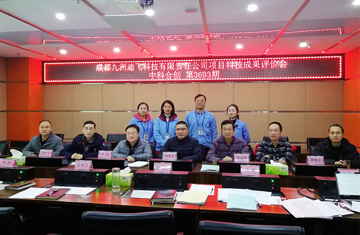 14路数字TR组件 监测设备组件 anli.jpg